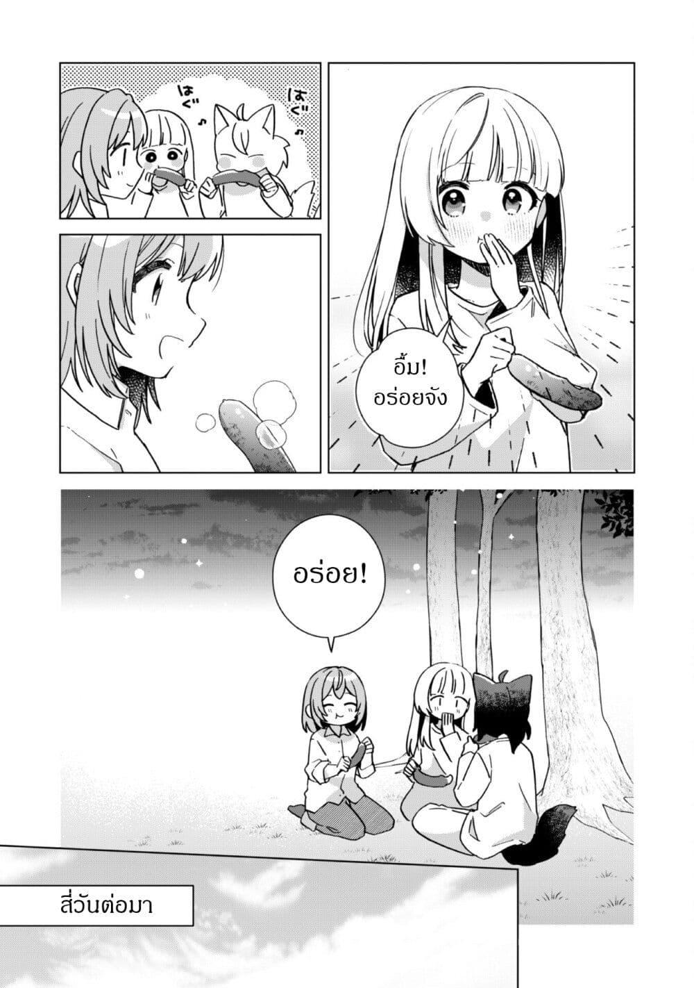 Manga-lc-com อ่านมังงะ อ่านการ์ตูน ออนไลน์ ฟรี The Happy, Slow Life of a Reincarnated Girl Starting from the Bottom. ตอนที่ 1 2 3 4 5 6 7 8 9 10 11 12 13 14 ฟรี ไม่มีโฆษณา Manga-lc - อ่าน มังงะ อ่าน การ์ตูน ออนไลน์ อ่านมังงะ ฟรี