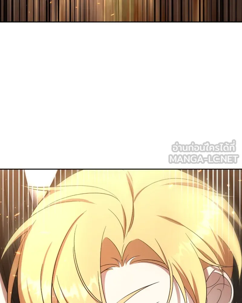 ภารกิจไล่ตามลุค บีเชล ตอนที่ 44 รูปที่ 54