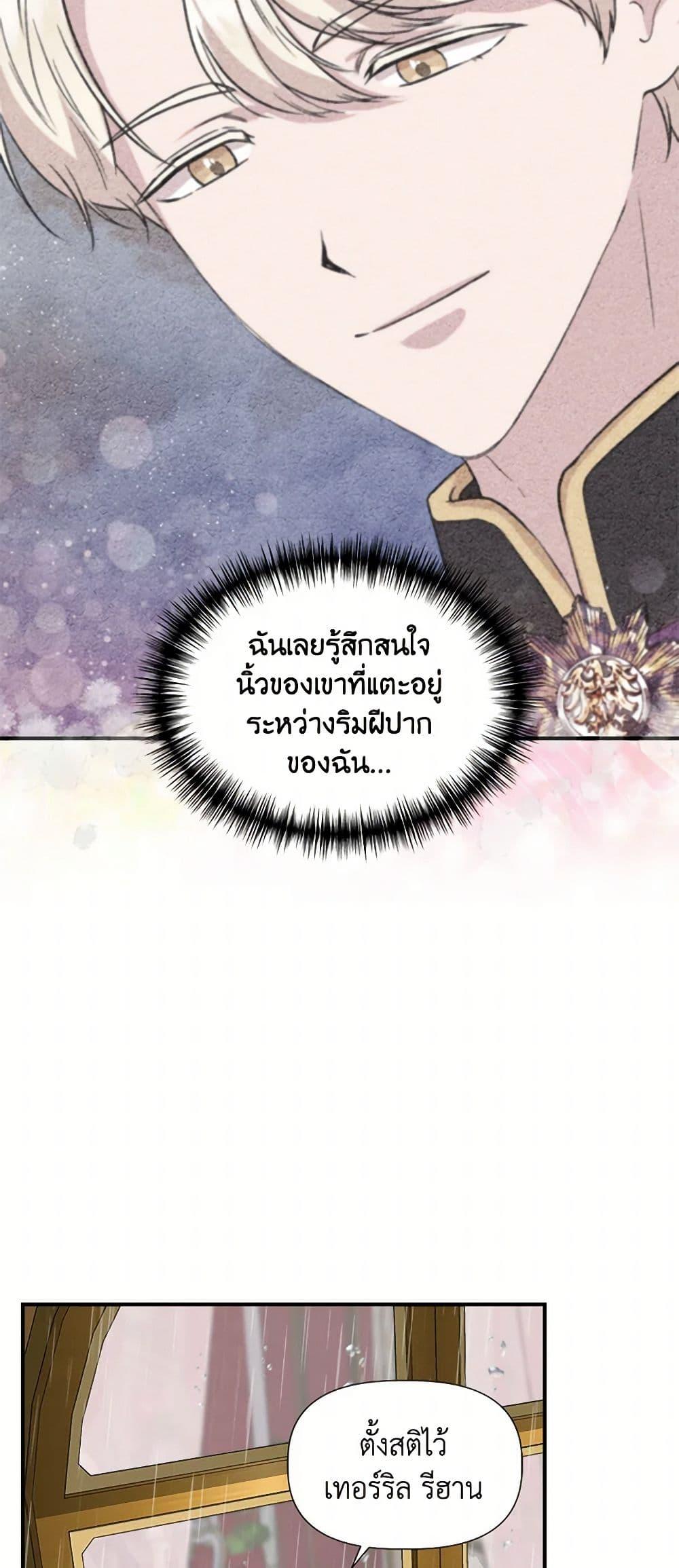Manga-lc-com อ่านมังงะ อ่านการ์ตูน ออนไลน์ ฟรี I Wasn’t the Cinderella ตอนที่ 1 2 3 4 5 6 7 8 9 10 11 12 13 14 ฟรี ไม่มีโฆษณา Manga-lc - อ่าน มังงะ อ่าน การ์ตูน ออนไลน์ อ่านมังงะ ฟรี