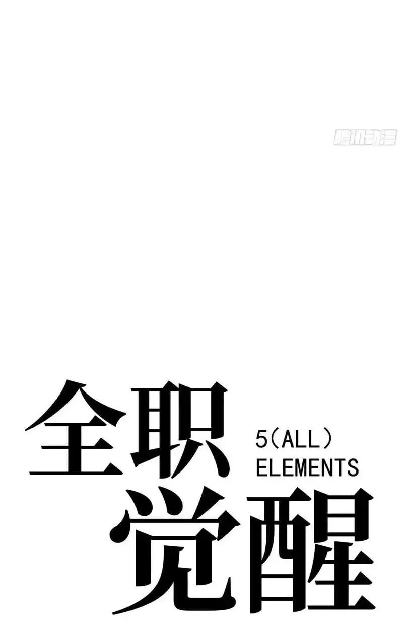 Full-Time Awakening ต_นพล_งไร_ข_ดจำก_ด ตอนที่ ตอนที่ 68 รูปที่ 21