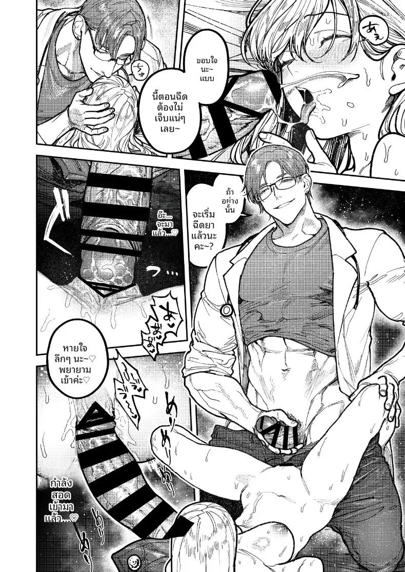 Doujin-Lc- อ่าน โดจิน มังฮวา เกาหลี ญี่ปุ่น จีน แปลไทย รุ่นพี่อาซากิ เรามามีความสุขด้วยกันเถอะ ตอนที่ 1 2 3 4 5 6 7 8 9 10 11 12 13 14 ฟรี ไม่มีโฆษณา อ่าน โดจิน Manhwa เกาหลี ญี่ปุ่น จีน เรามีครบ คัดมาให้เน้นๆ โดจิน 18+ รับประกันความฟินโดย  Doujin Lc