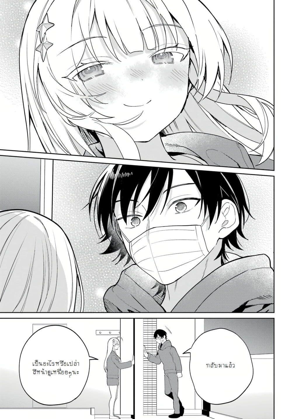 Manga-lc-com อ่านมังงะ อ่านการ์ตูน ออนไลน์ ฟรี When I Got to Remote Class, I Had to Live With the Most Beautiful Girl in My Class ตอนที่ 1 2 3 4 5 6 7 8 9 10 11 12 13 14 ฟรี ไม่มีโฆษณา Manga-lc - อ่าน มังงะ อ่าน การ์ตูน ออนไลน์ อ่านมังงะ ฟรี