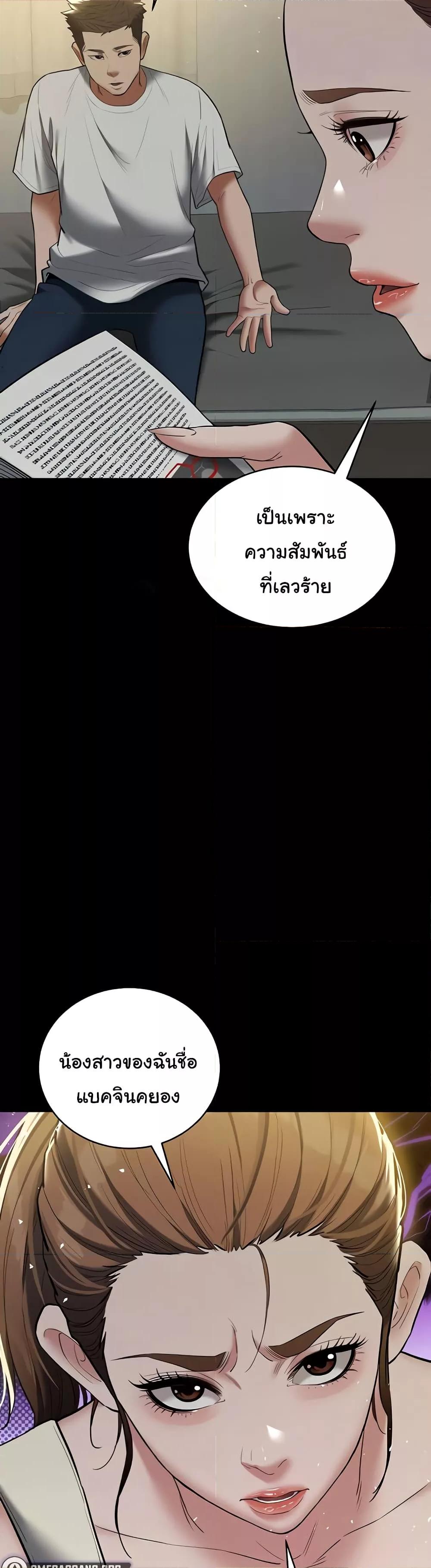 Doujin-Lc- อ่าน โดจิน มังฮวา เกาหลี ญี่ปุ่น จีน แปลไทย A Very Private Revenge ตอนที่ 1 2 3 4 5 6 7 8 9 10 11 12 13 14 ฟรี ไม่มีโฆษณา อ่าน โดจิน Manhwa เกาหลี ญี่ปุ่น จีน เรามีครบ คัดมาให้เน้นๆ โดจิน 18+ รับประกันความฟินโดย  Doujin Lc