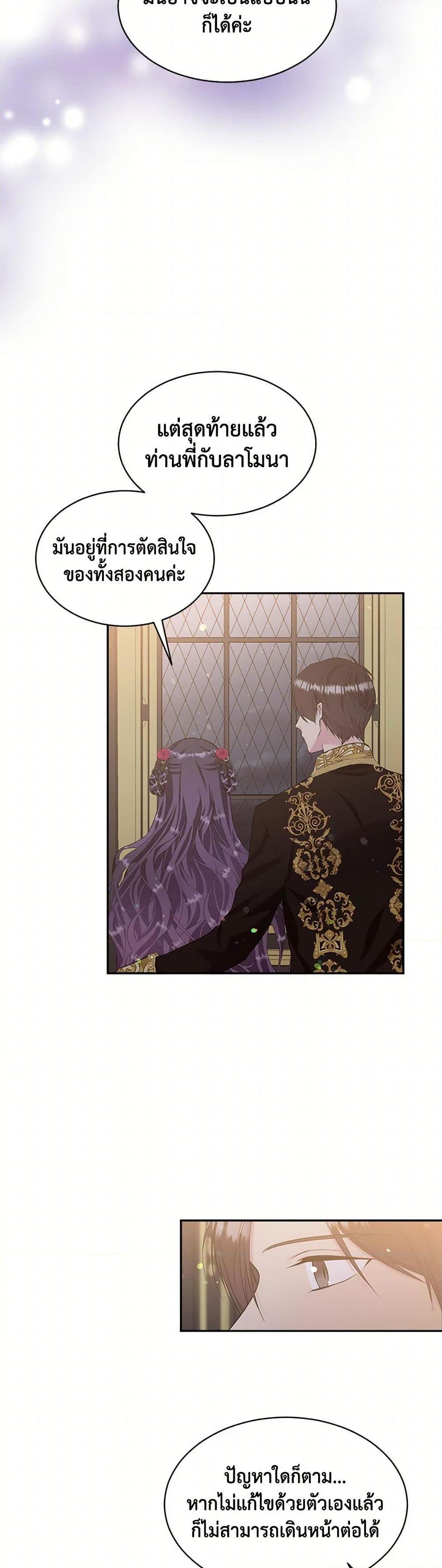 Manga-lc-com อ่านมังงะ อ่านการ์ตูน ออนไลน์ ฟรี My Goal is to Live a Long ตอนที่ 1 2 3 4 5 6 7 8 9 10 11 12 13 14 ฟรี ไม่มีโฆษณา Manga-lc - อ่าน มังงะ อ่าน การ์ตูน ออนไลน์ อ่านมังงะ ฟรี