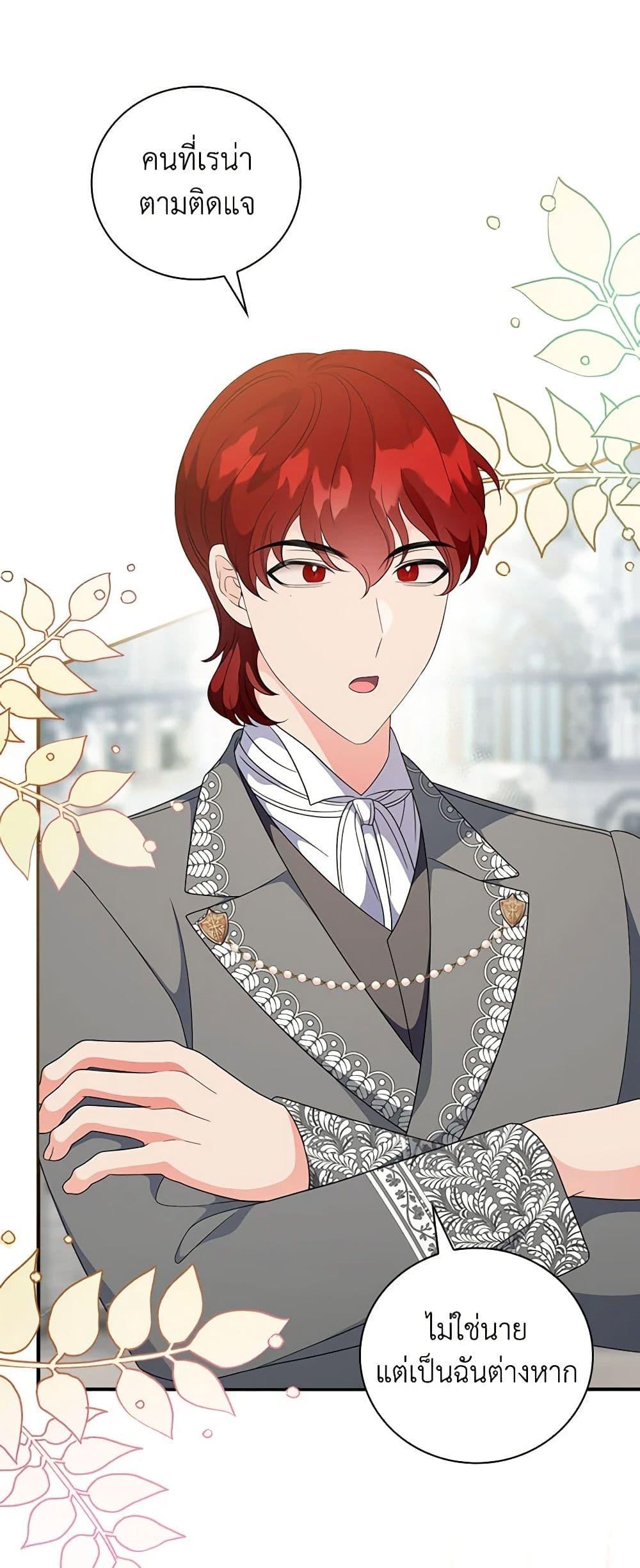 Manga-lc-com อ่านมังงะ อ่านการ์ตูน ออนไลน์ ฟรี Duchess in the Glass House ตอนที่ 1 2 3 4 5 6 7 8 9 10 11 12 13 14 ฟรี ไม่มีโฆษณา Manga-lc - อ่าน มังงะ อ่าน การ์ตูน ออนไลน์ อ่านมังงะ ฟรี