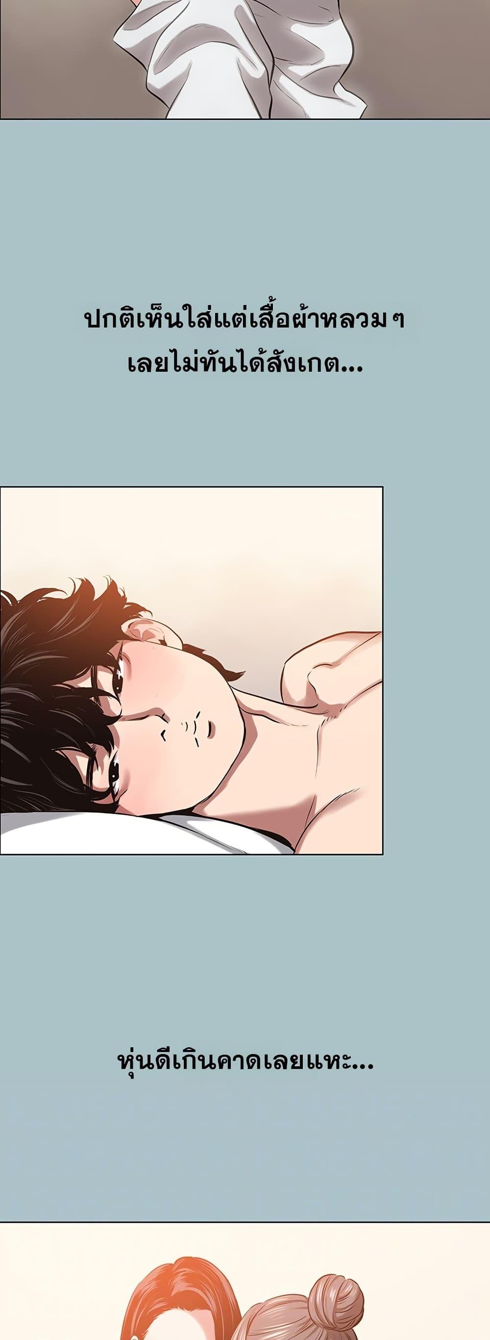 Doujin-Lc- อ่าน โดจิน มังฮวา เกาหลี ญี่ปุ่น จีน แปลไทย Sorry I Have No Thoughts ตอนที่ 1 2 3 4 5 6 7 8 9 10 11 12 13 14 ฟรี ไม่มีโฆษณา อ่าน โดจิน Manhwa เกาหลี ญี่ปุ่น จีน เรามีครบ คัดมาให้เน้นๆ โดจิน 18+ รับประกันความฟินโดย  Doujin Lc