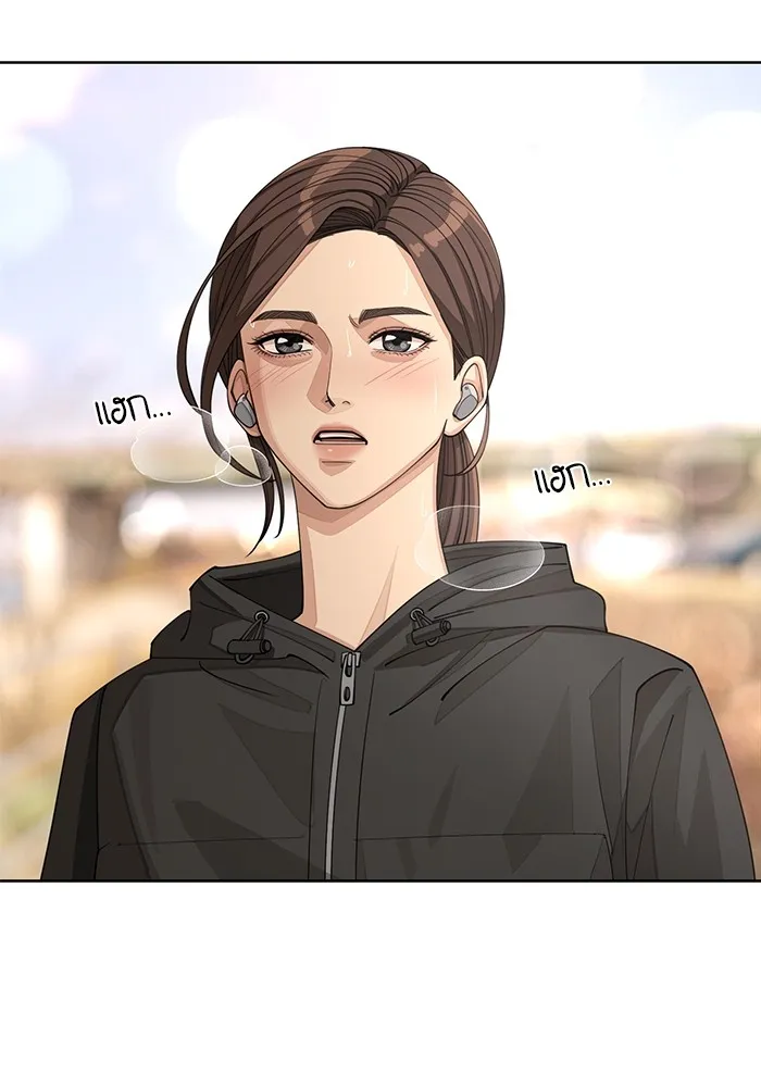 ความรักของอิซอบ ตอนที่ 25 รูปที่ 112