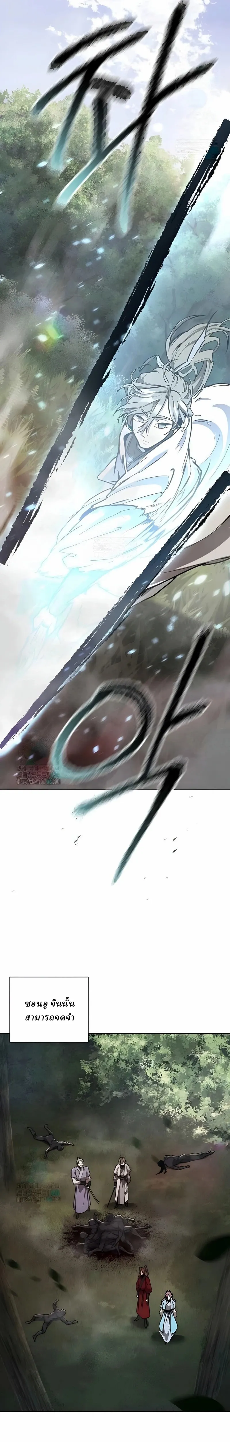 Reborn on the Demonic Cult Battlefield ยอดอ_จฉร_ยะผ_หวนค_น ตอนที่ ตอนที่ 12 รูปที่ 28