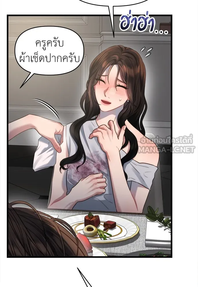 ปรารถนารักอันงดงาม ตอนที่ 58 รูปที่ 45