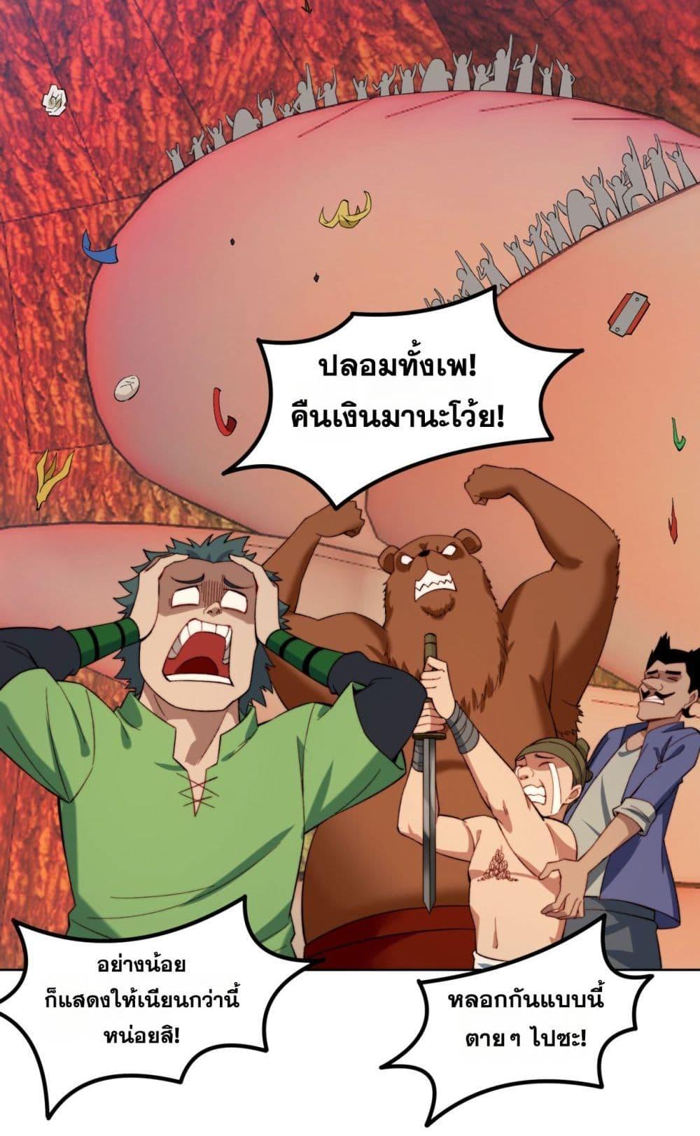 Manga-lc-com อ่านมังงะ อ่านการ์ตูน ออนไลน์ ฟรี The Beta Server For A Thousand Years ตอนที่ 1 2 3 4 5 6 7 8 9 10 11 12 13 14 ฟรี ไม่มีโฆษณา Manga-lc - อ่าน มังงะ อ่าน การ์ตูน ออนไลน์ อ่านมังงะ ฟรี