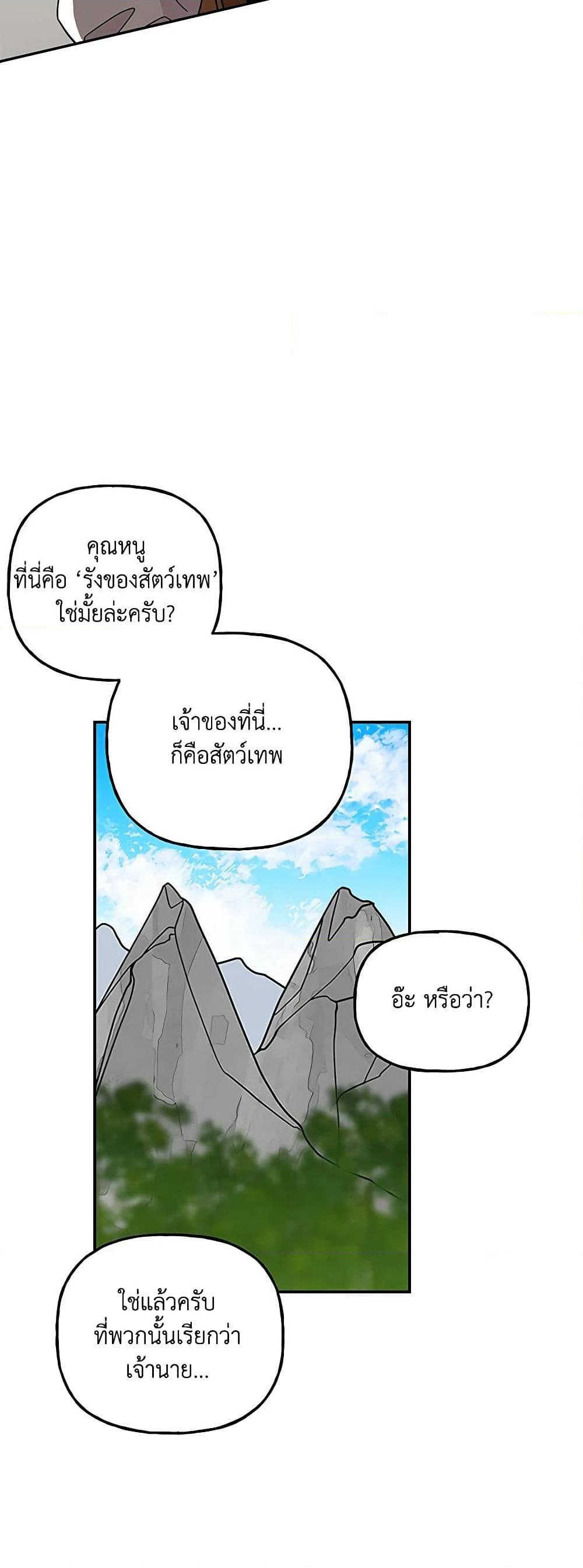 Manga-lc-com อ่านมังงะ อ่านการ์ตูน ออนไลน์ ฟรี Daughter of the Archmage ตอนที่ 1 2 3 4 5 6 7 8 9 10 11 12 13 14 ฟรี ไม่มีโฆษณา Manga-lc - อ่าน มังงะ อ่าน การ์ตูน ออนไลน์ อ่านมังงะ ฟรี