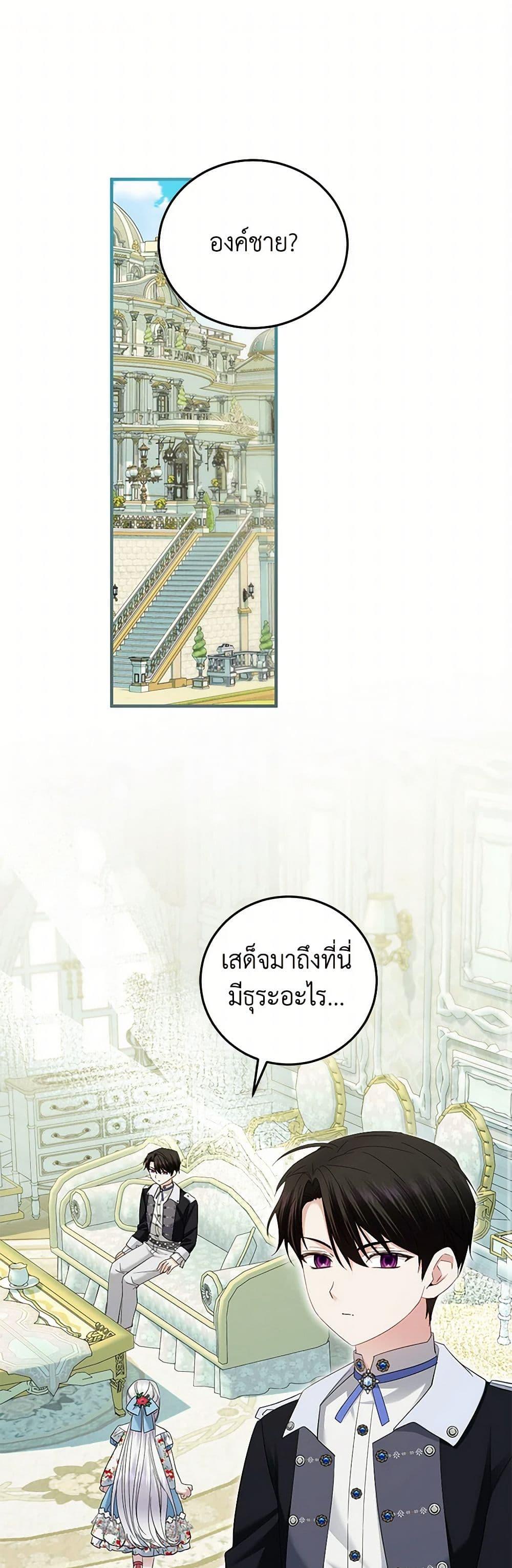 Manga-lc-com อ่านมังงะ อ่านการ์ตูน ออนไลน์ ฟรี The Hero’s Ready to Retire ตอนที่ 1 2 3 4 5 6 7 8 9 10 11 12 13 14 ฟรี ไม่มีโฆษณา Manga-lc - อ่าน มังงะ อ่าน การ์ตูน ออนไลน์ อ่านมังงะ ฟรี