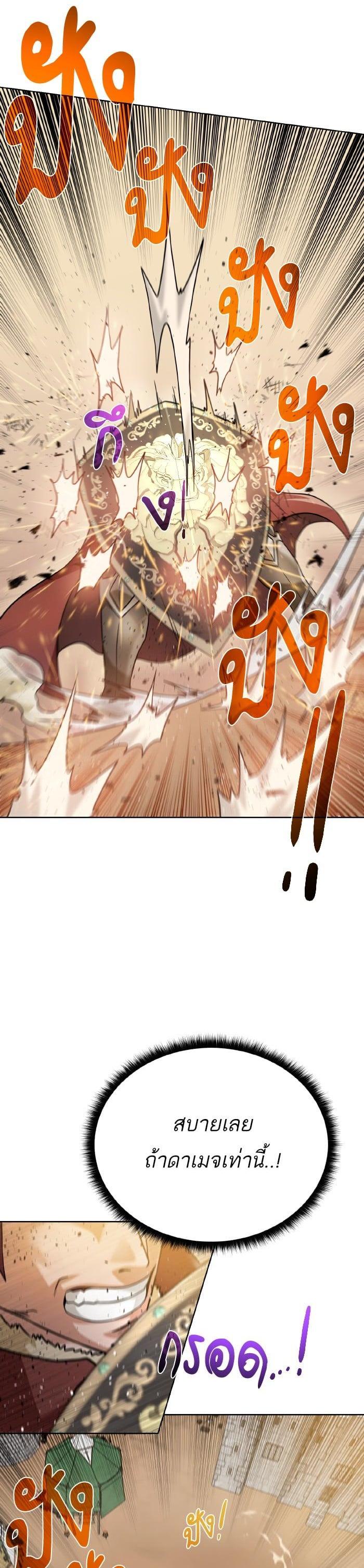 Manga-lc-com อ่านมังงะ อ่านการ์ตูน ออนไลน์ ฟรี Dungeons and Artifacts ตอนที่ 1 2 3 4 5 6 7 8 9 10 11 12 13 14 ฟรี ไม่มีโฆษณา Manga-lc - อ่าน มังงะ อ่าน การ์ตูน ออนไลน์ อ่านมังงะ ฟรี