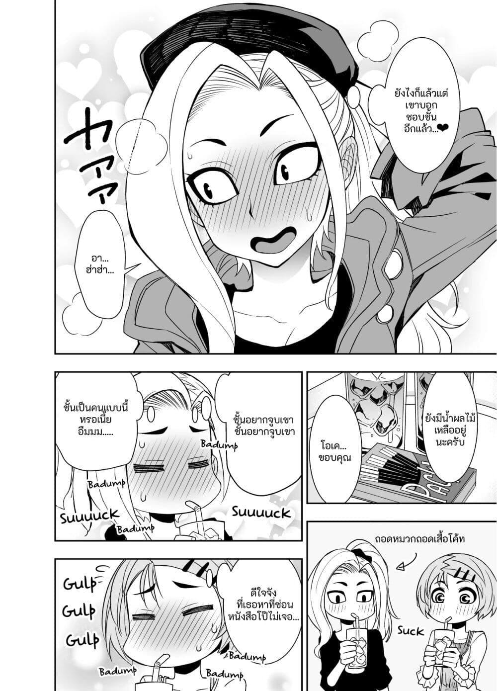 Manga-lc-com อ่านมังงะ อ่านการ์ตูน ออนไลน์ ฟรี Kawaii Hito ตอนที่ 1 2 3 4 5 6 7 8 9 10 11 12 13 14 ฟรี ไม่มีโฆษณา Manga-lc - อ่าน มังงะ อ่าน การ์ตูน ออนไลน์ อ่านมังงะ ฟรี