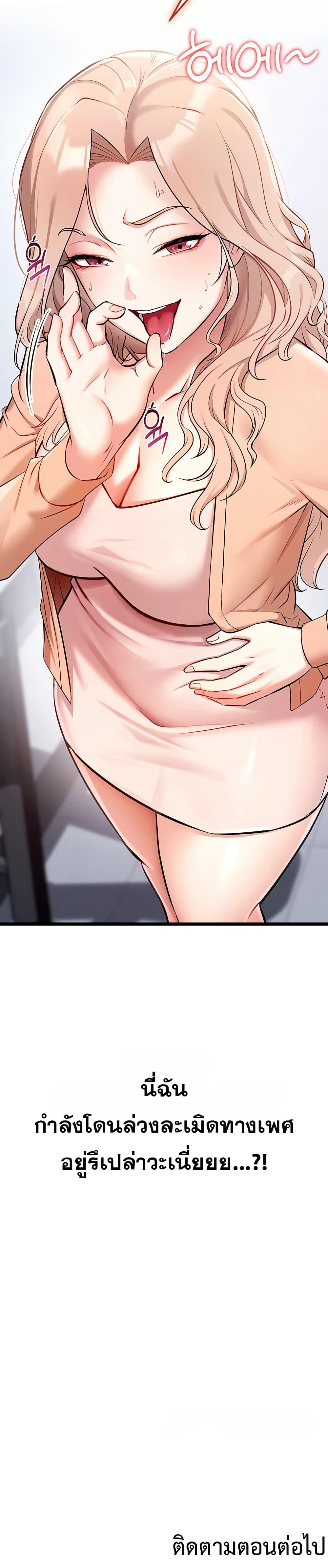 Doujin-Lc- อ่าน โดจิน มังฮวา เกาหลี ญี่ปุ่น จีน แปลไทย Ogokri Boot ตอนที่ 1 2 3 4 5 6 7 8 9 10 11 12 13 14 ฟรี ไม่มีโฆษณา อ่าน โดจิน Manhwa เกาหลี ญี่ปุ่น จีน เรามีครบ คัดมาให้เน้นๆ โดจิน 18+ รับประกันความฟินโดย  Doujin Lc