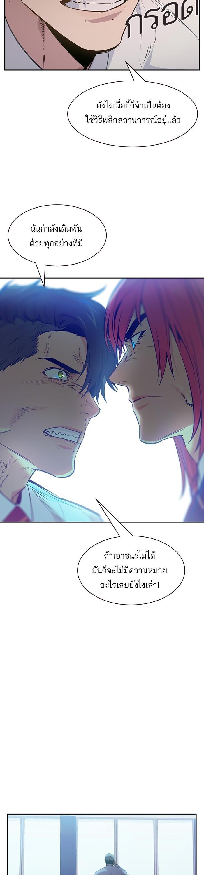 Manga-lc-com อ่านมังงะ อ่านการ์ตูน ออนไลน์ ฟรี The World Is Money and Power กลโกงโลกพนัน ตอนที่ 1 2 3 4 5 6 7 8 9 10 11 12 13 14 ฟรี ไม่มีโฆษณา Manga-lc - อ่าน มังงะ อ่าน การ์ตูน ออนไลน์ อ่านมังงะ ฟรี