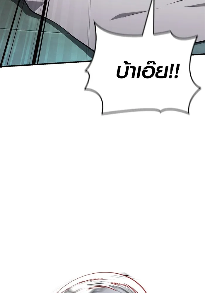 เอาชีวิตรอดในเกมฉบับคนเถื่อน ตอนที่ 110 หนูโสโครก รูปที่ 38