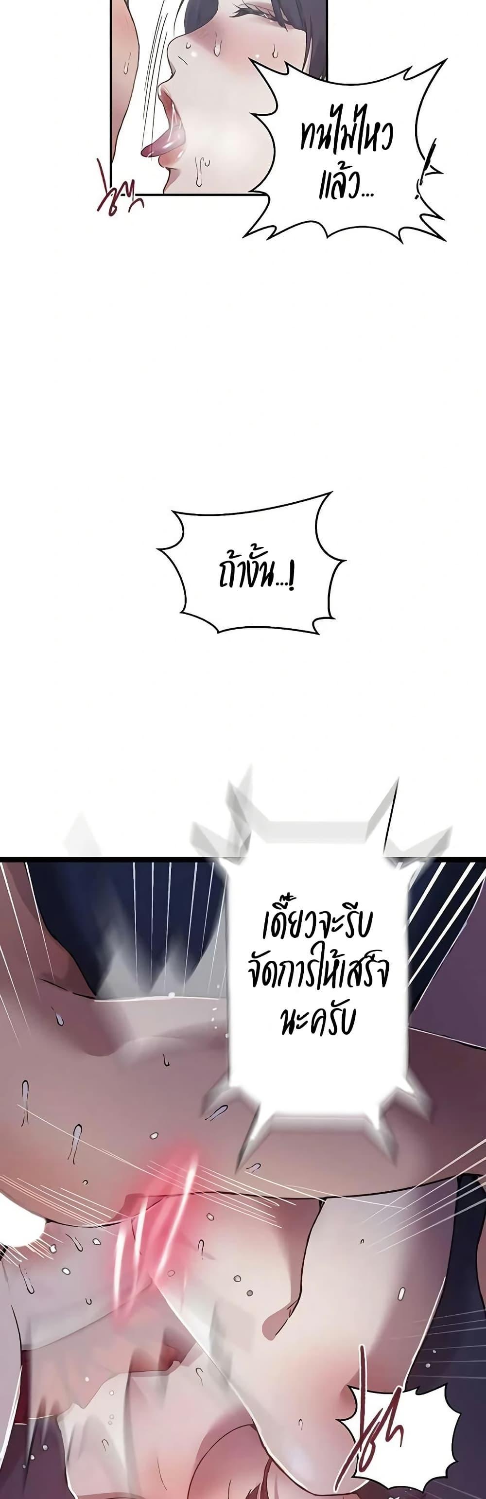 Doujin-Lc- อ่าน โดจิน มังฮวา เกาหลี ญี่ปุ่น จีน แปลไทย Secret Class ตอนที่ 1 2 3 4 5 6 7 8 9 10 11 12 13 14 ฟรี ไม่มีโฆษณา อ่าน โดจิน Manhwa เกาหลี ญี่ปุ่น จีน เรามีครบ คัดมาให้เน้นๆ โดจิน 18+ รับประกันความฟินโดย  Doujin Lc