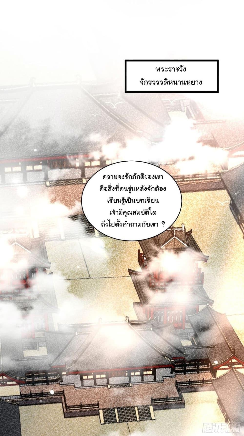 Manga-lc-com อ่านมังงะ อ่านการ์ตูน ออนไลน์ ฟรี Cultivating Immortality Requires a Rich Woman ตอนที่ 1 2 3 4 5 6 7 8 9 10 11 12 13 14 ฟรี ไม่มีโฆษณา Manga-lc - อ่าน มังงะ อ่าน การ์ตูน ออนไลน์ อ่านมังงะ ฟรี