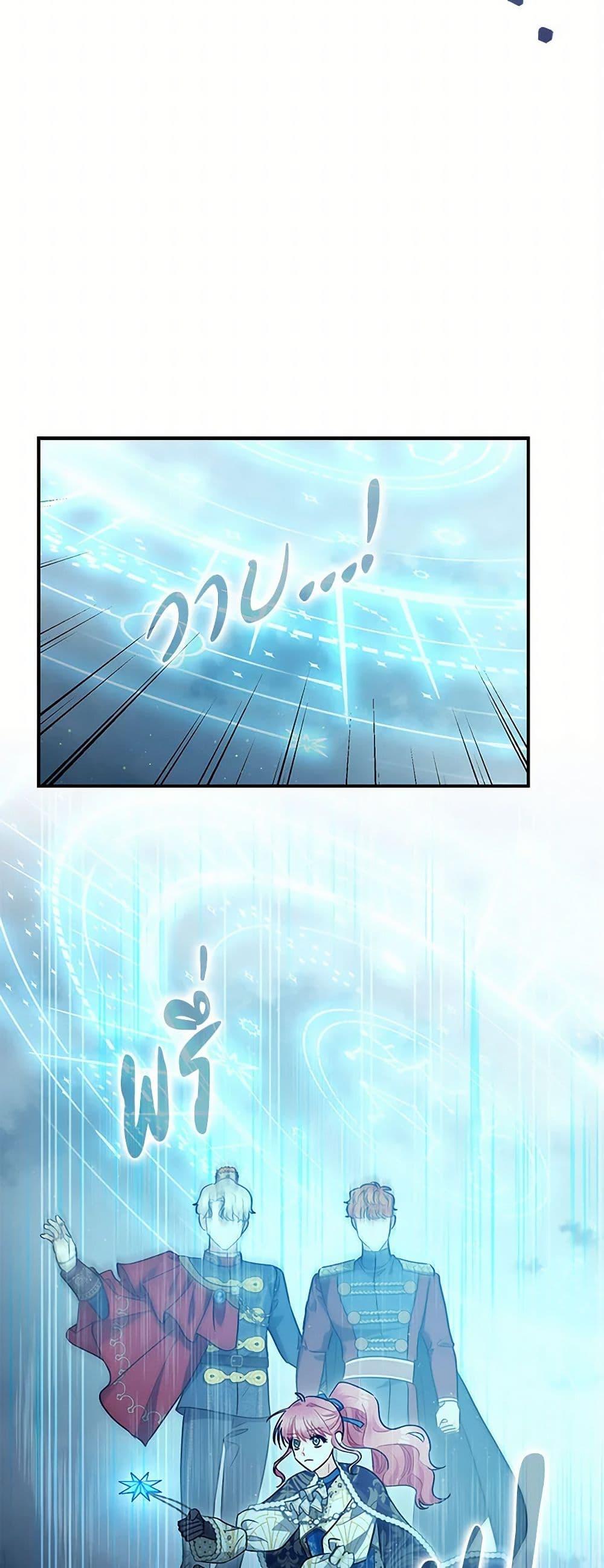 Manga-lc-com อ่านมังงะ อ่านการ์ตูน ออนไลน์ ฟรี The Tyrant’s Tranquilizer ตอนที่ 1 2 3 4 5 6 7 8 9 10 11 12 13 14 ฟรี ไม่มีโฆษณา Manga-lc - อ่าน มังงะ อ่าน การ์ตูน ออนไลน์ อ่านมังงะ ฟรี