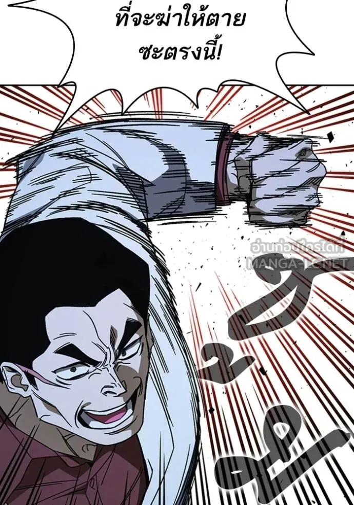 Study Group ตอนที่ 302 รูปที่ 89