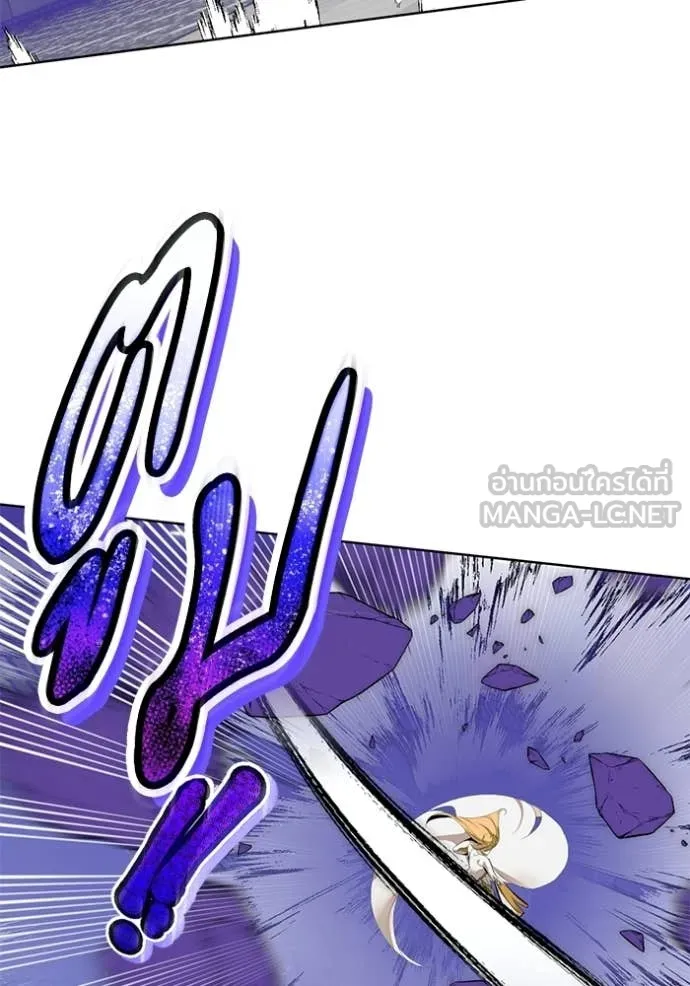 Return to Player ตอนที่ 213 รูปที่ 36