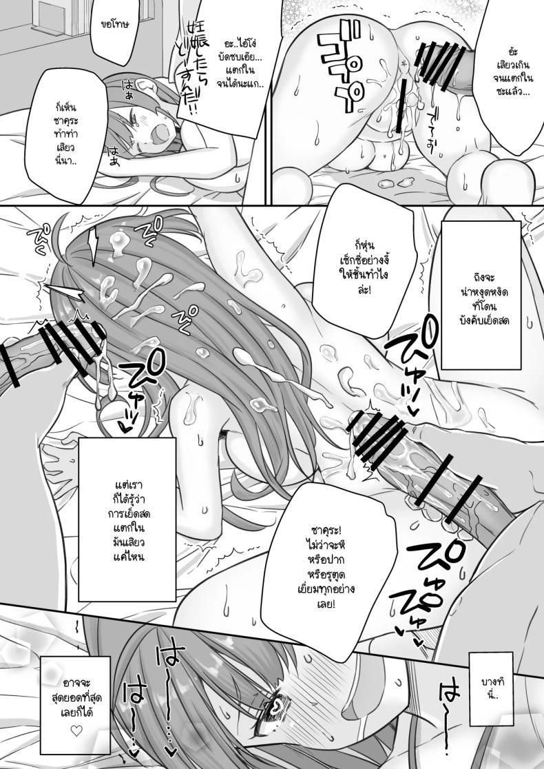 Doujin-Lc- อ่าน โดจิน มังฮวา เกาหลี ญี่ปุ่น จีน แปลไทย พอผมกลายเป็นผู้หญิงพวกเพื่อนขี้เงี่ยนมันจ้องจะเล่นผม [Naruchikukai (Naruchiku)] Teihen no Boku ga TS tta node Dosukebe Sex o Yattemita ตอนที่ 1 2 3 4 5 6 7 8 9 10 11 12 13 14 ฟรี ไม่มีโฆษณา อ่าน โดจิน Manhwa เกาหลี ญี่ปุ่น จีน เรามีครบ คัดมาให้เน้นๆ โดจิน 18+ รับประกันความฟินโดย  Doujin Lc