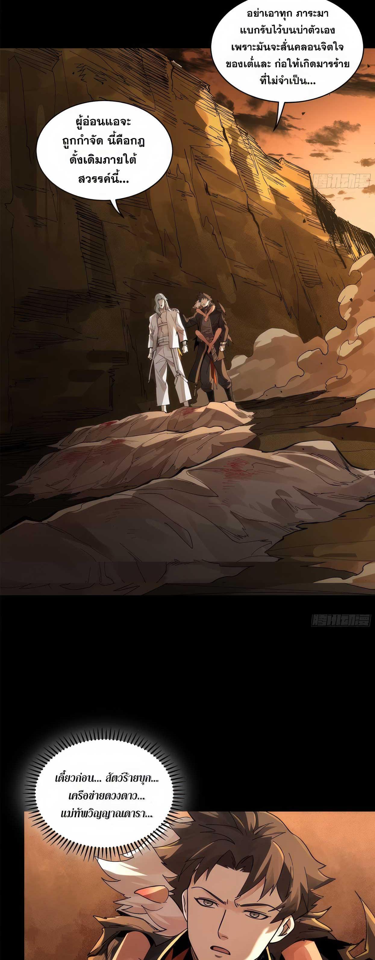 Manga-lc-com อ่านมังงะ อ่านการ์ตูน ออนไลน์ ฟรี Legend of Star General ตอนที่ 1 2 3 4 5 6 7 8 9 10 11 12 13 14 ฟรี ไม่มีโฆษณา Manga-lc - อ่าน มังงะ อ่าน การ์ตูน ออนไลน์ อ่านมังงะ ฟรี
