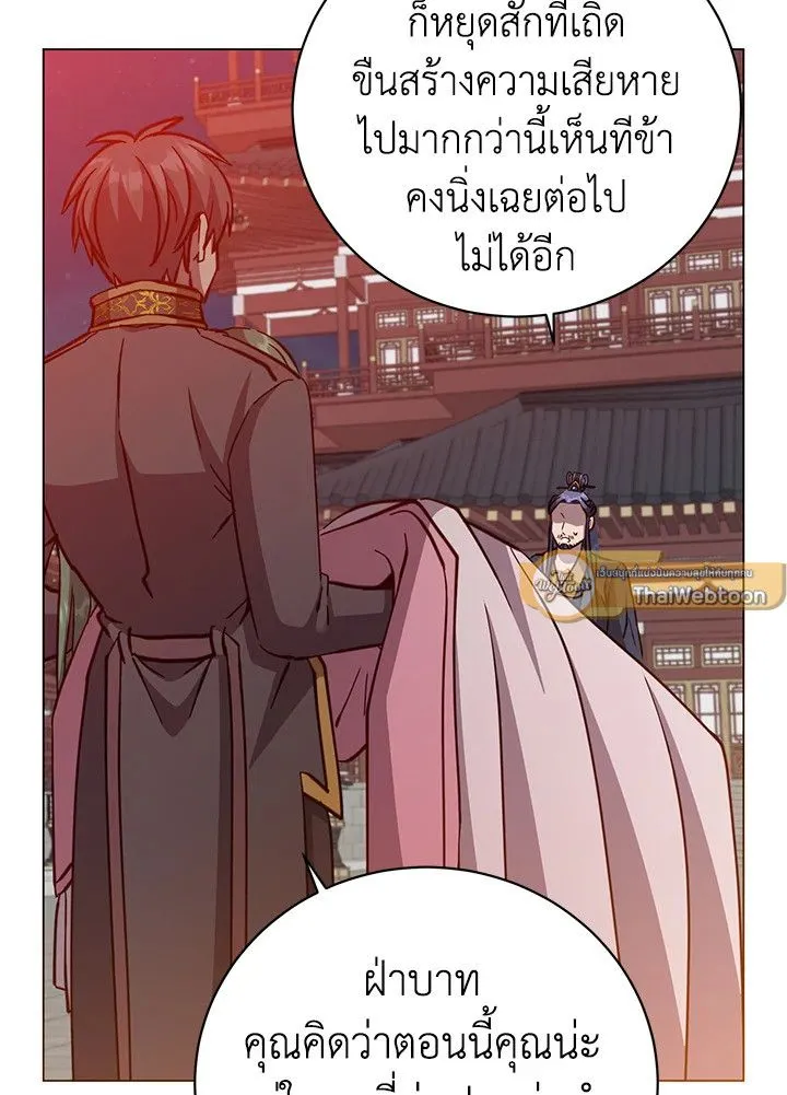 The Max Level Hero Has Returned การกล_บมาของว_รบ_ร_ษเวลต_น ตอนที่ ตอนที่ 195 รูปที่ 80