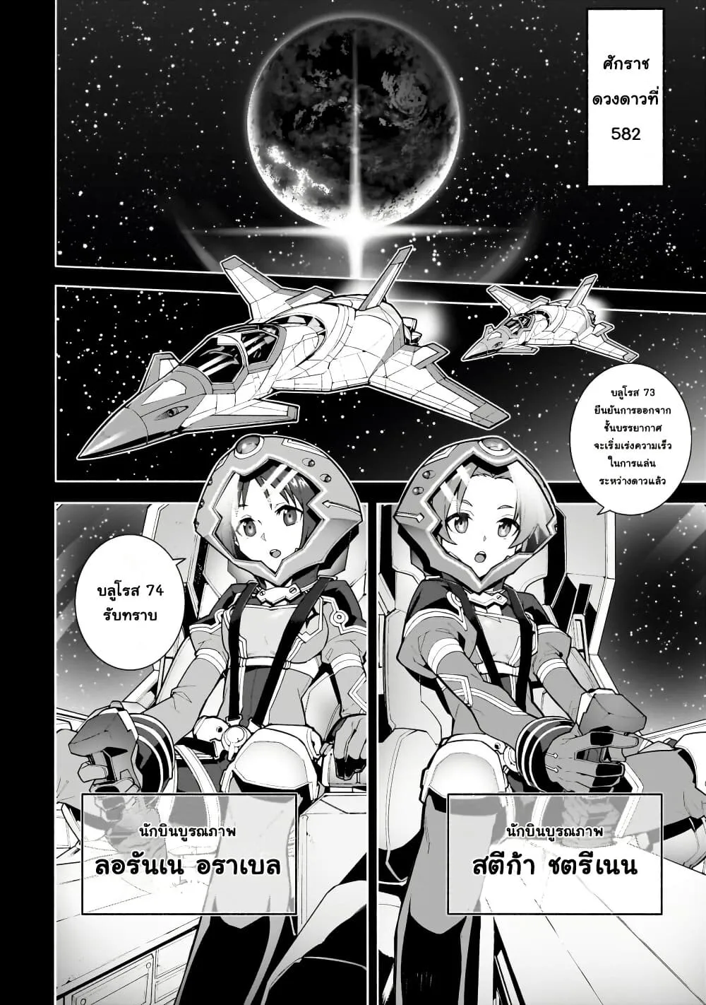 Manga-lc-com อ่านมังงะ อ่านการ์ตูน ออนไลน์ ฟรี Sword Art Online – Unital Ring ตอนที่ 1 2 3 4 5 6 7 8 9 10 11 12 13 14 ฟรี ไม่มีโฆษณา Manga-lc - อ่าน มังงะ อ่าน การ์ตูน ออนไลน์ อ่านมังงะ ฟรี