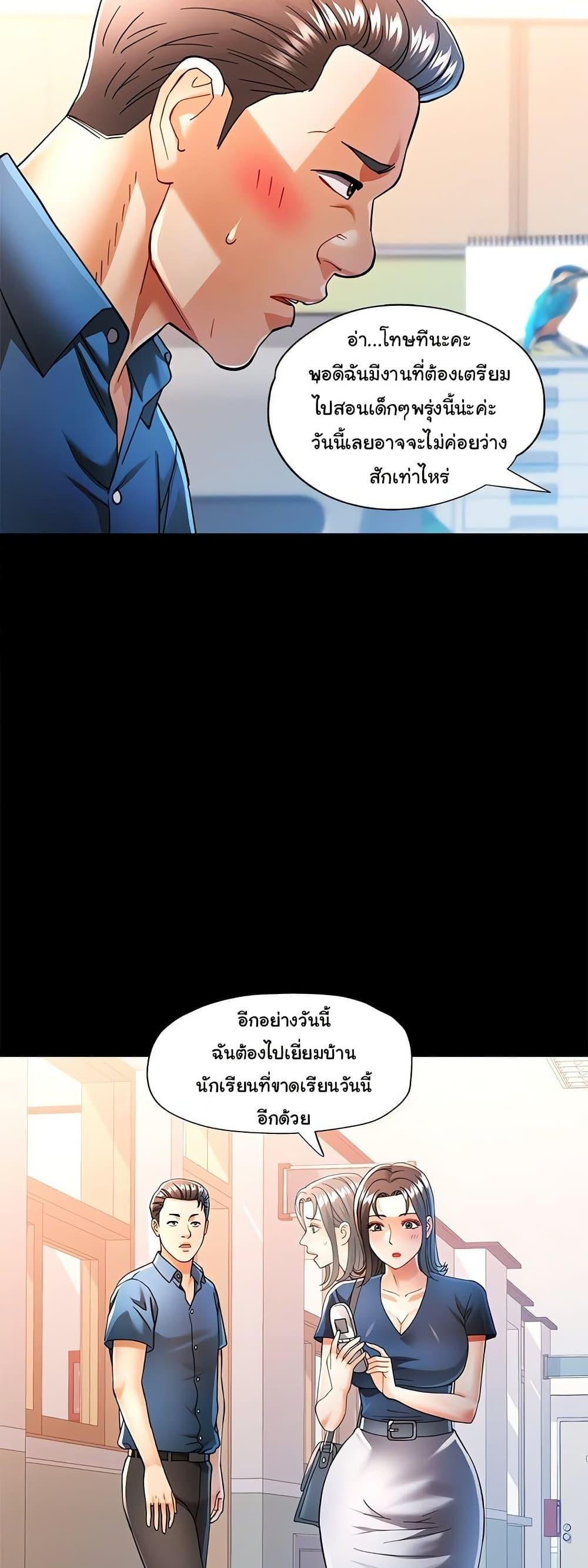 Doujin-Lc- อ่าน โดจิน มังฮวา เกาหลี ญี่ปุ่น จีน แปลไทย In Her Place ตอนที่ 1 2 3 4 5 6 7 8 9 10 11 12 13 14 ฟรี ไม่มีโฆษณา อ่าน โดจิน Manhwa เกาหลี ญี่ปุ่น จีน เรามีครบ คัดมาให้เน้นๆ โดจิน 18+ รับประกันความฟินโดย  Doujin Lc