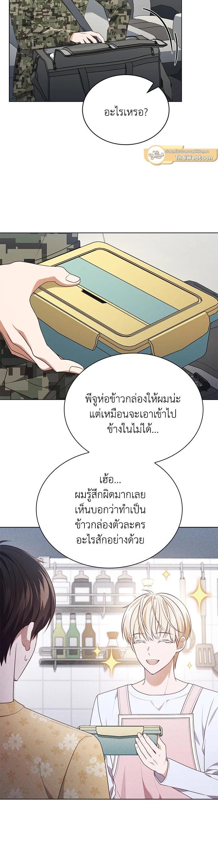 Manga-lc-com อ่านมังงะ อ่านการ์ตูน ออนไลน์ ฟรี In This Life, the Greatest Star in the Universe ตอนที่ 1 2 3 4 5 6 7 8 9 10 11 12 13 14 ฟรี ไม่มีโฆษณา Manga-lc - อ่าน มังงะ อ่าน การ์ตูน ออนไลน์ อ่านมังงะ ฟรี