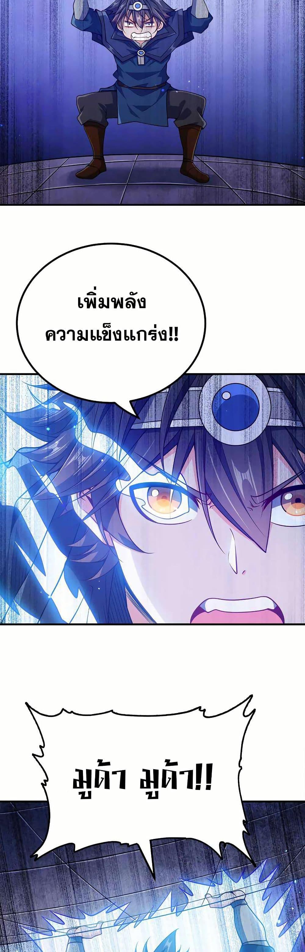 Manga-lc-com อ่านมังงะ อ่านการ์ตูน ออนไลน์ ฟรี My Wife is Actually the Future Tyrant Empress ตอนที่ 1 2 3 4 5 6 7 8 9 10 11 12 13 14 ฟรี ไม่มีโฆษณา Manga-lc - อ่าน มังงะ อ่าน การ์ตูน ออนไลน์ อ่านมังงะ ฟรี