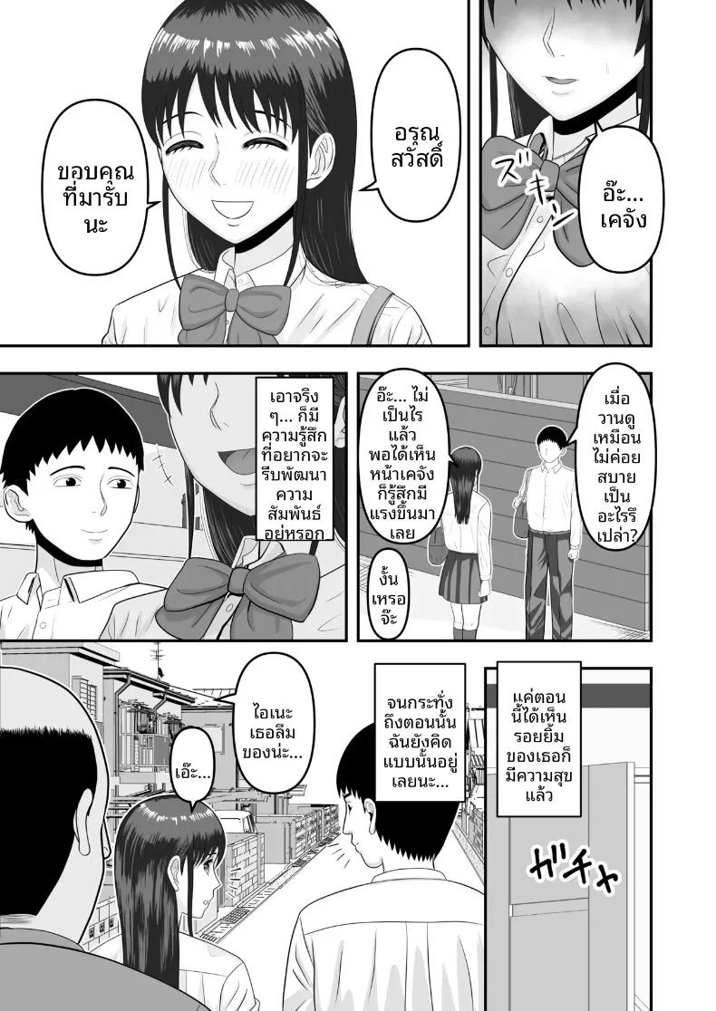 Doujin-Lc- อ่าน โดจิน มังฮวา เกาหลี ญี่ปุ่น จีน แปลไทย แฟนสาวของผมได้รับการสอนลับๆ (Domino) ตอนที่ 1 2 3 4 5 6 7 8 9 10 11 12 13 14 ฟรี ไม่มีโฆษณา อ่าน โดจิน Manhwa เกาหลี ญี่ปุ่น จีน เรามีครบ คัดมาให้เน้นๆ โดจิน 18+ รับประกันความฟินโดย  Doujin Lc