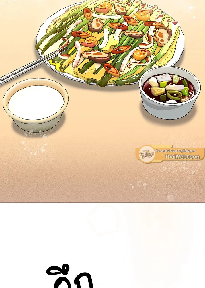 The Delivery Man From Murim ตอนที่ ตอนที่ 60 รูปที่ 100