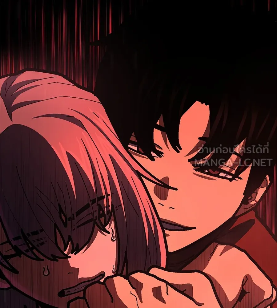 นักสู้ไร้น้ำยา ตอนที่ 22 รูปที่ 150