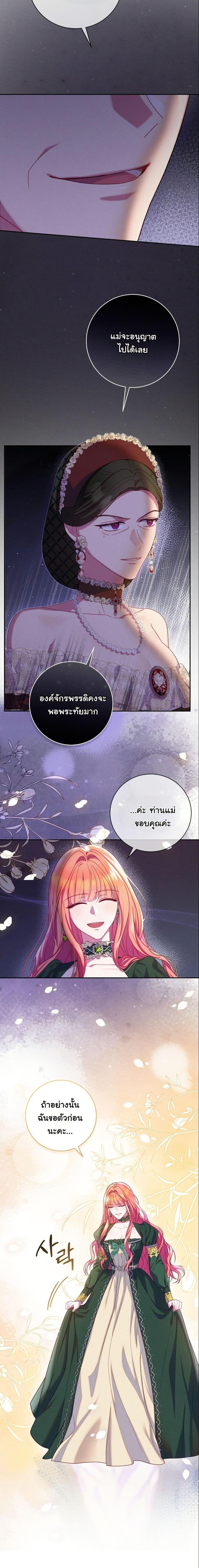 Manga-lc-com อ่านมังงะ อ่านการ์ตูน ออนไลน์ ฟรี How to Survive as a Villainess on the Verge of Death ตอนที่ 1 2 3 4 5 6 7 8 9 10 11 12 13 14 ฟรี ไม่มีโฆษณา Manga-lc - อ่าน มังงะ อ่าน การ์ตูน ออนไลน์ อ่านมังงะ ฟรี