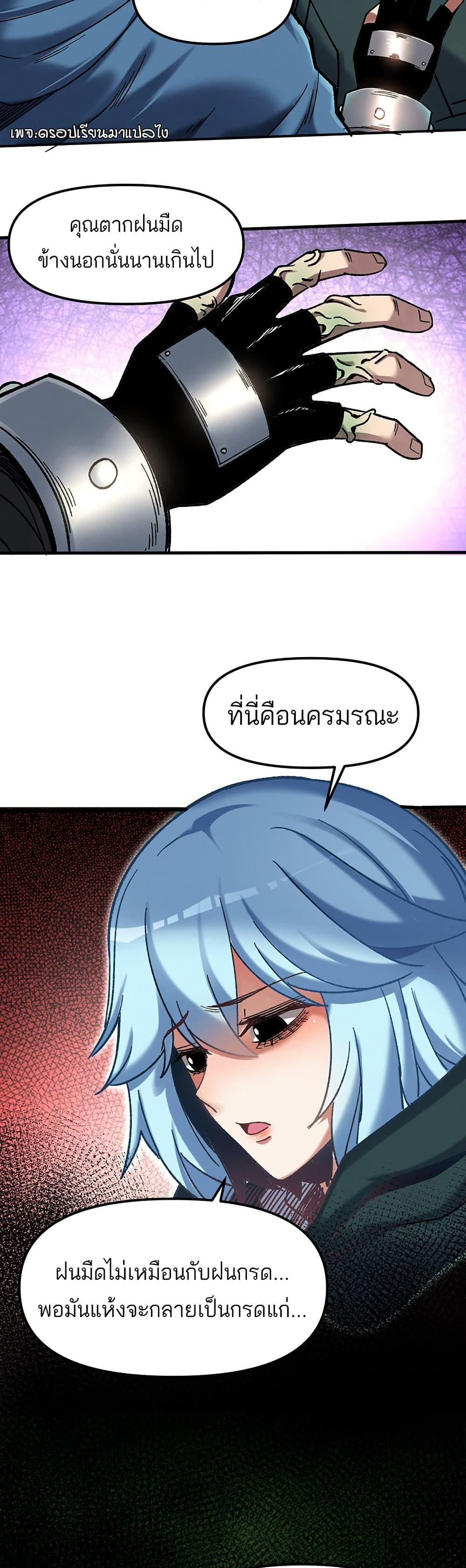 Manga-lc-com อ่านมังงะ อ่านการ์ตูน ออนไลน์ ฟรี Nuclear Blade Technique — I Take Down One Per Slash ตอนที่ 1 2 3 4 5 6 7 8 9 10 11 12 13 14 ฟรี ไม่มีโฆษณา Manga-lc - อ่าน มังงะ อ่าน การ์ตูน ออนไลน์ อ่านมังงะ ฟรี