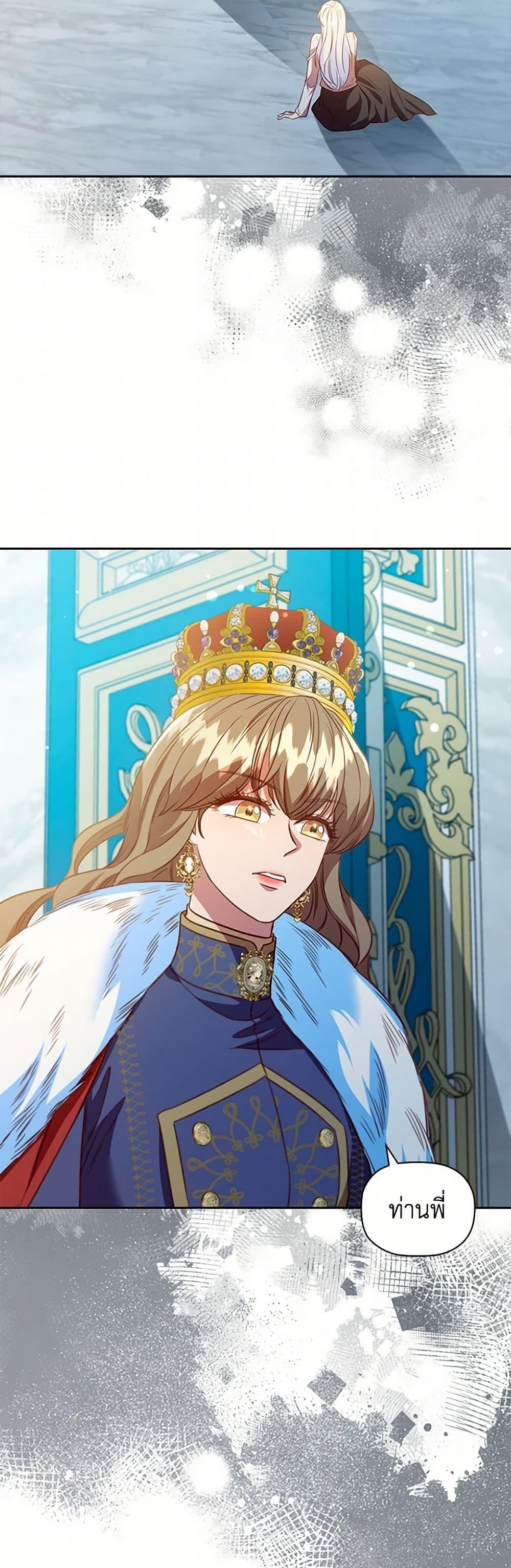 Manga-lc-com อ่านมังงะ อ่านการ์ตูน ออนไลน์ ฟรี An Extra In The Family Is The First To Be Abandoned ตอนที่ 1 2 3 4 5 6 7 8 9 10 11 12 13 14 ฟรี ไม่มีโฆษณา Manga-lc - อ่าน มังงะ อ่าน การ์ตูน ออนไลน์ อ่านมังงะ ฟรี