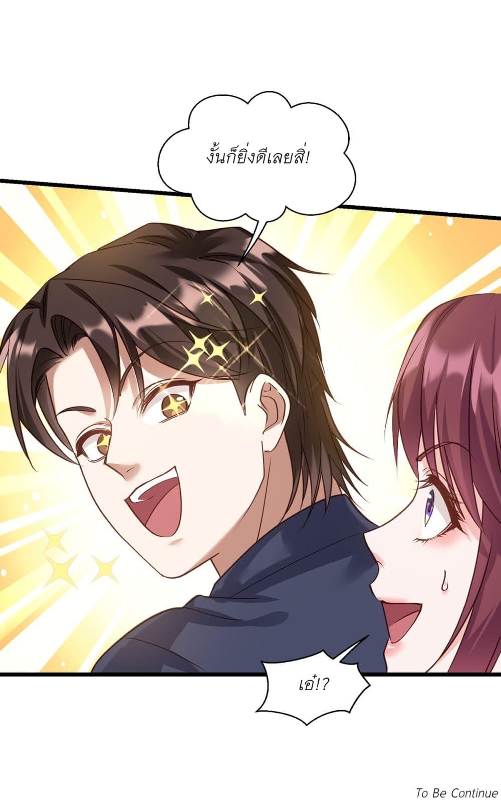 Manga-lc-com อ่านมังงะ อ่านการ์ตูน ออนไลน์ ฟรี Became a Billionaire After Dog Licking Improperly ตอนที่ 1 2 3 4 5 6 7 8 9 10 11 12 13 14 ฟรี ไม่มีโฆษณา Manga-lc - อ่าน มังงะ อ่าน การ์ตูน ออนไลน์ อ่านมังงะ ฟรี