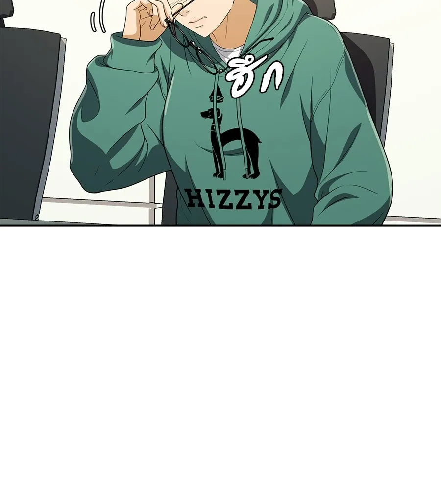 คอลเซ็นเตอร์เปลี่ยนชีวิต ตอนที่ 56 28 สัปดาห์ ดอกไม้ที่เบ่งบานในว รูปที่ 97