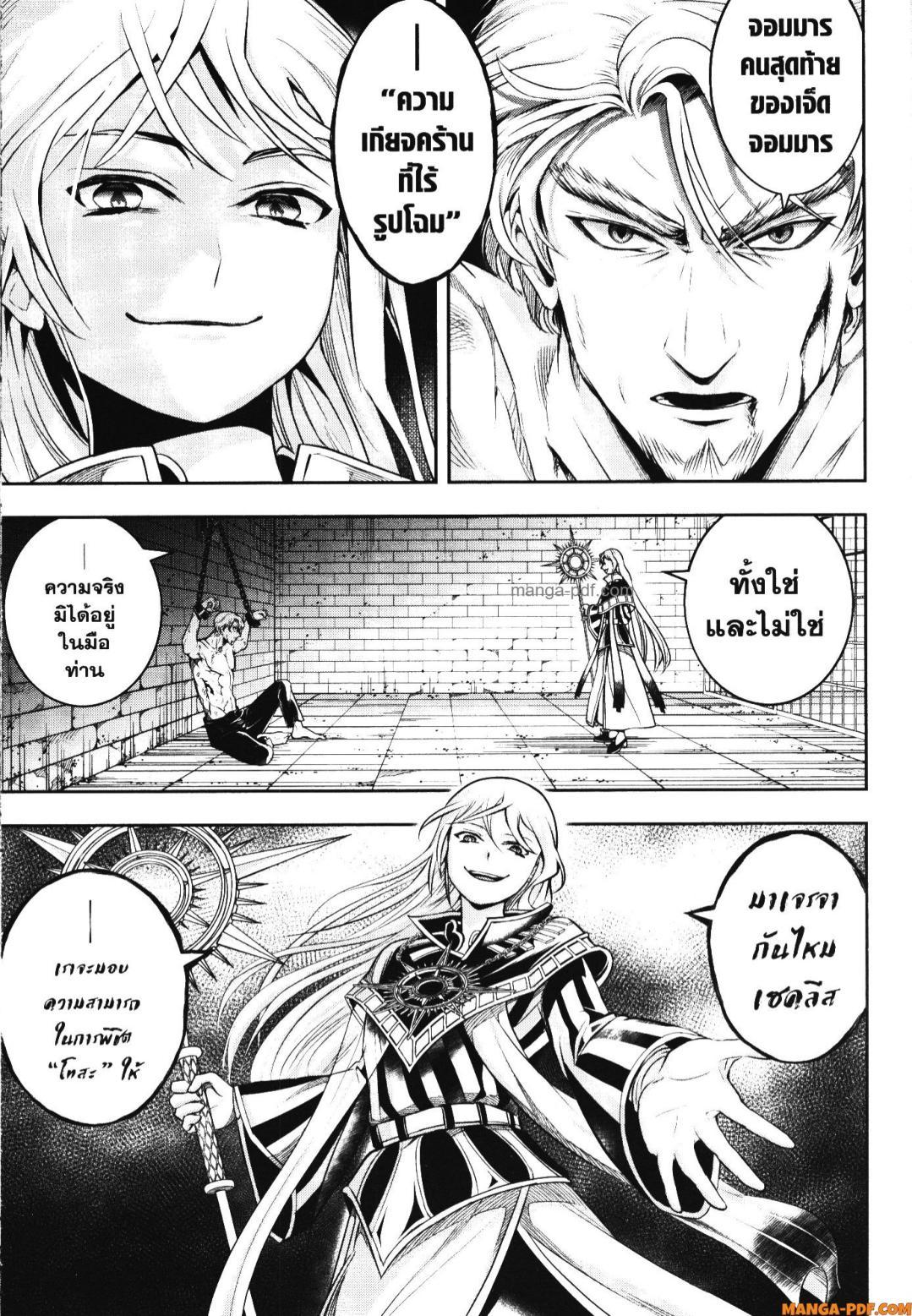 Manga-lc-com อ่านมังงะ อ่านการ์ตูน ออนไลน์ ฟรี Shitsugyou Kenja no Nariagari ตอนที่ 1 2 3 4 5 6 7 8 9 10 11 12 13 14 ฟรี ไม่มีโฆษณา Manga-lc - อ่าน มังงะ อ่าน การ์ตูน ออนไลน์ อ่านมังงะ ฟรี