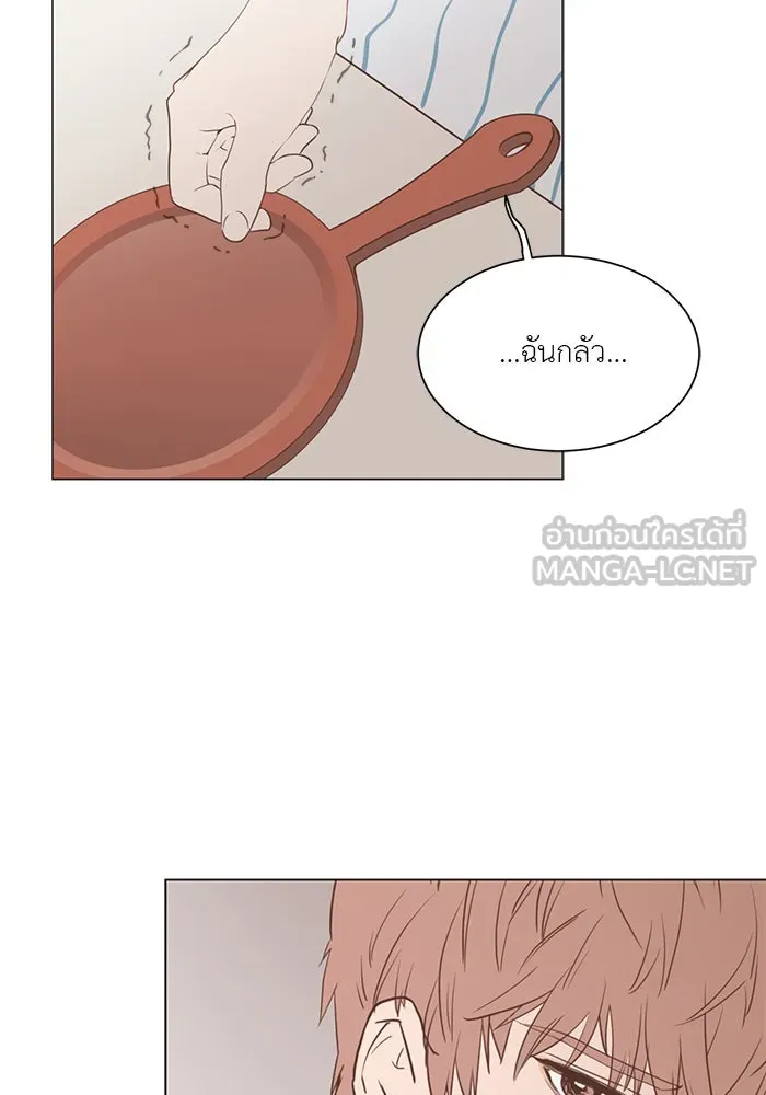 อย่าล้อเล่นกับหัวใจ ตอนที่ 20 รูปที่ 15