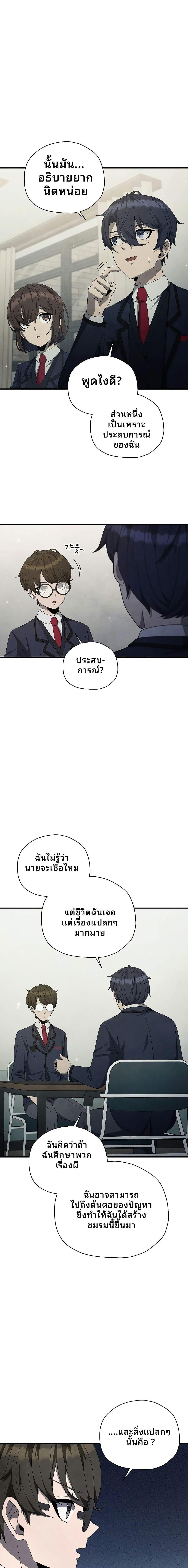 Manga-lc-com อ่านมังงะ อ่านการ์ตูน ออนไลน์ ฟรี Ghost Story Club (Remake) ตอนที่ 1 2 3 4 5 6 7 8 9 10 11 12 13 14 ฟรี ไม่มีโฆษณา Manga-lc - อ่าน มังงะ อ่าน การ์ตูน ออนไลน์ อ่านมังงะ ฟรี