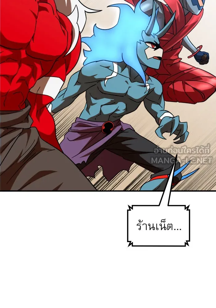 Double Click ตอนที่ 63 รูปที่ 129