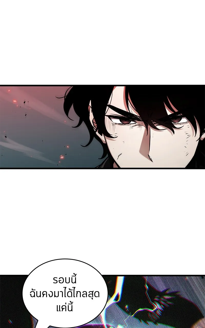 Omniscient Reader อ่านชะตาวันสิ้นโลก ตอนที่ 33 อ่านอีกรอบ (8) รูปที่ 89