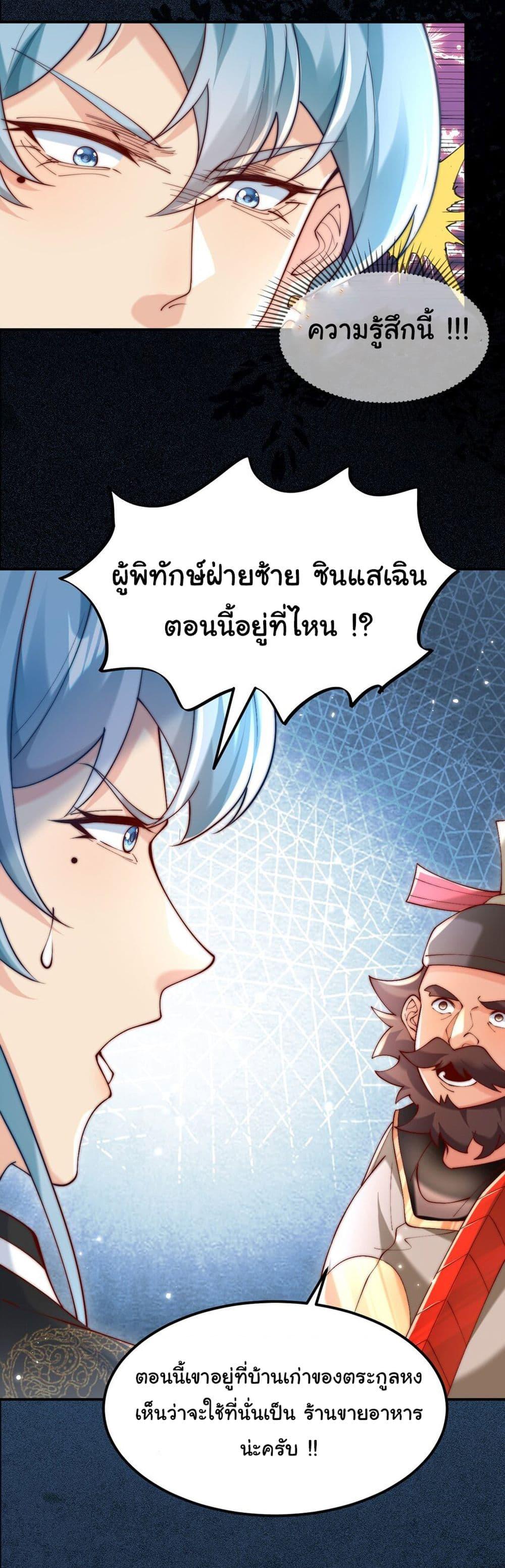 Manga-lc-com อ่านมังงะ อ่านการ์ตูน ออนไลน์ ฟรี I Really Don’t Want to Be a Fairy ตอนที่ 1 2 3 4 5 6 7 8 9 10 11 12 13 14 ฟรี ไม่มีโฆษณา Manga-lc - อ่าน มังงะ อ่าน การ์ตูน ออนไลน์ อ่านมังงะ ฟรี