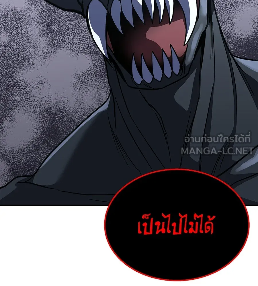 ถึกทนแทงก์แรงก์ C ตอนที่ 44 รูปที่ 189
