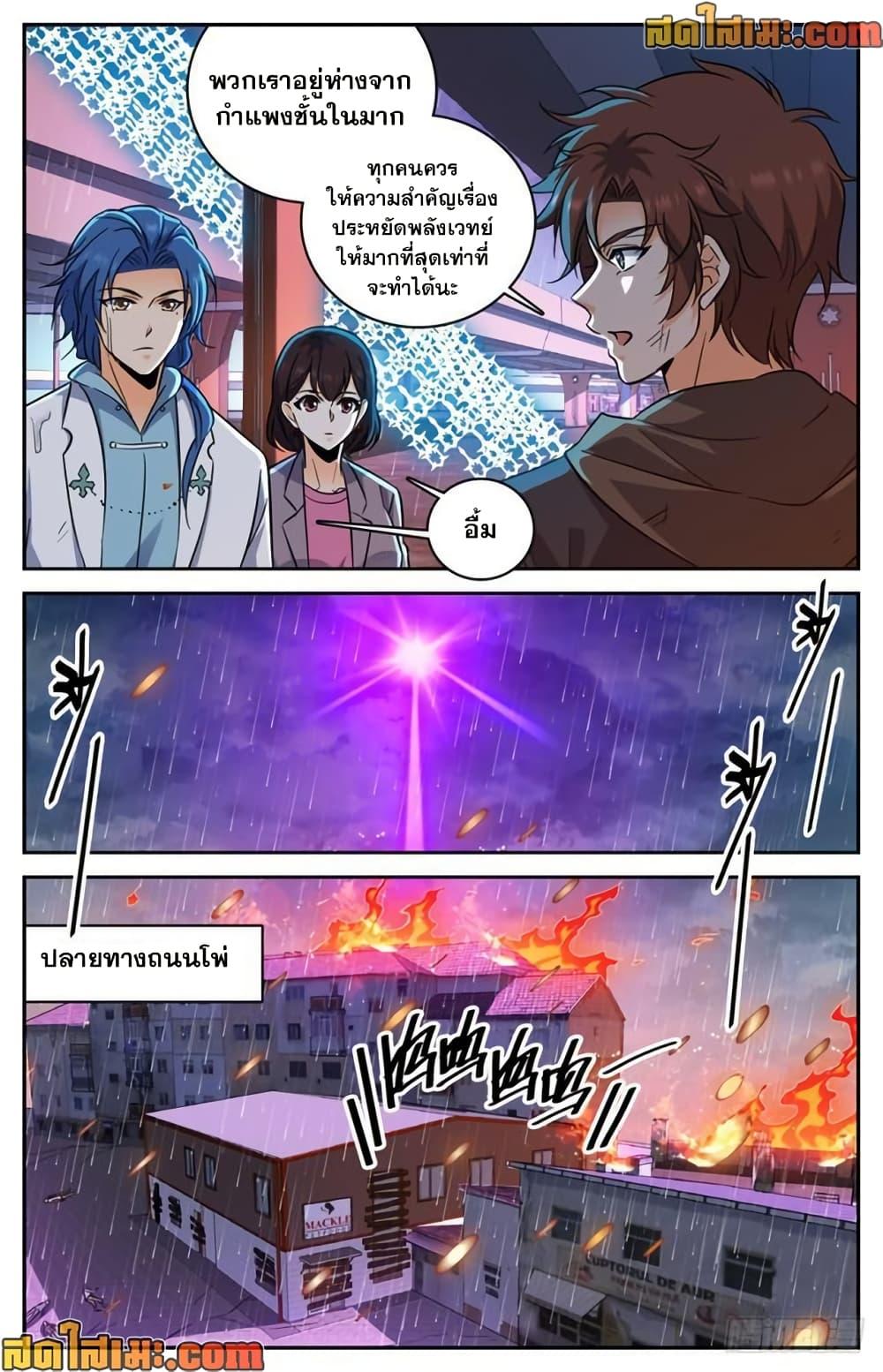 Manga-lc-com อ่านมังงะ อ่านการ์ตูน ออนไลน์ ฟรี Versatile Mage จอมเวทย์เต็มพิกัด ตอนที่ 1 2 3 4 5 6 7 8 9 10 11 12 13 14 ฟรี ไม่มีโฆษณา Manga-lc - อ่าน มังงะ อ่าน การ์ตูน ออนไลน์ อ่านมังงะ ฟรี