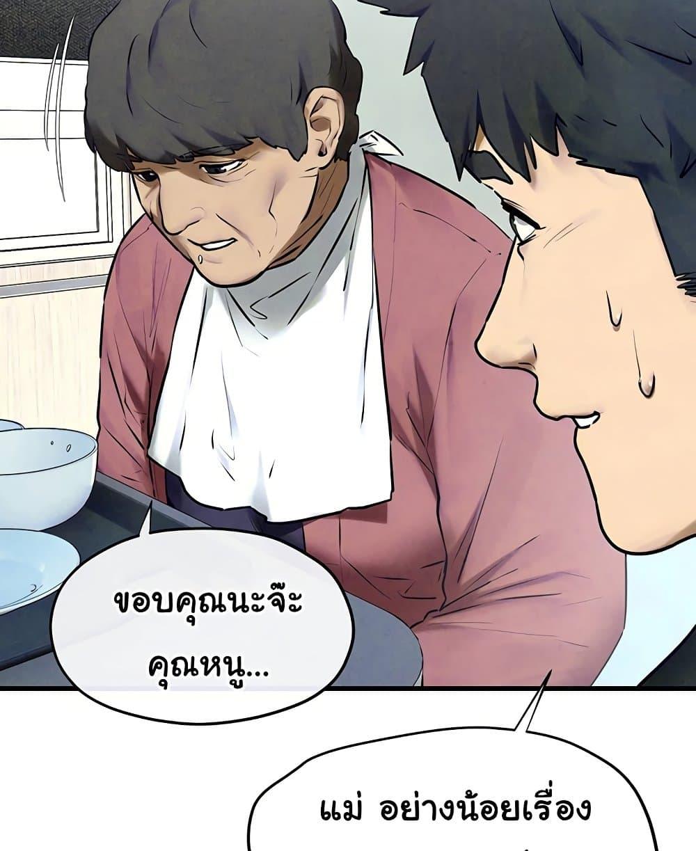 Doujin-Lc- อ่าน โดจิน มังฮวา เกาหลี ญี่ปุ่น จีน แปลไทย Moby Dick ตอนที่ 1 2 3 4 5 6 7 8 9 10 11 12 13 14 ฟรี ไม่มีโฆษณา อ่าน โดจิน Manhwa เกาหลี ญี่ปุ่น จีน เรามีครบ คัดมาให้เน้นๆ โดจิน 18+ รับประกันความฟินโดย  Doujin Lc